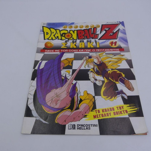 Dragonball Z Chess Issue 11 used, DeAgostini Hellas