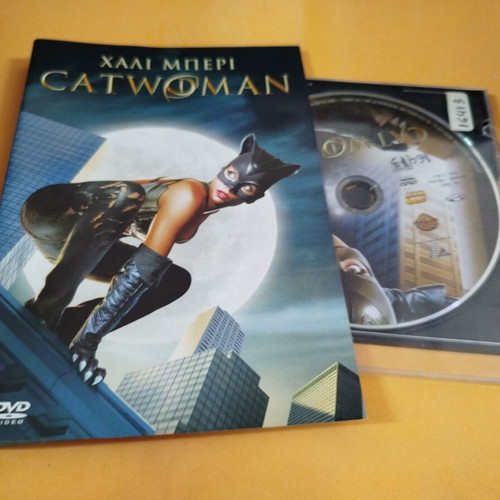 Catwoman DVD used with Greek subtitles