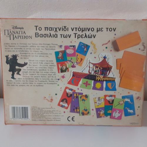 The Hunchback of Notre Dame Domino board game new