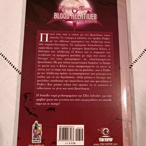 Vampire Kisses Blood Relatiues Volume 2 like new
