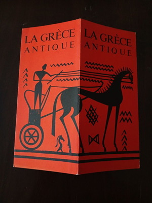 EOT Promotional Brochure 1962 like new, Ancient Greece design