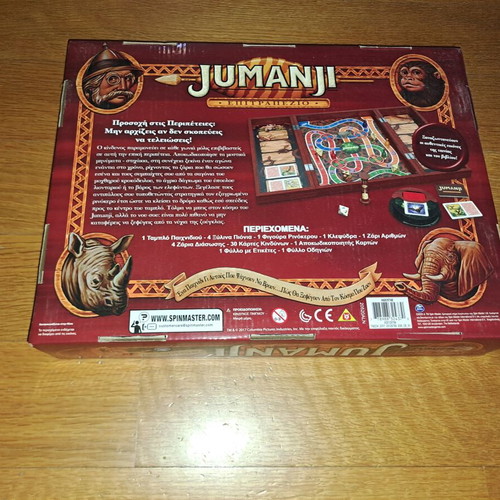 Jumanji board game in wooden box
