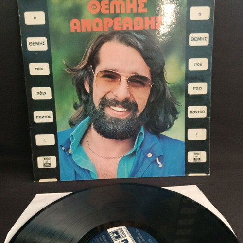 Themis Andreadis O Themis Pou Paei Pantou record like new, laiko