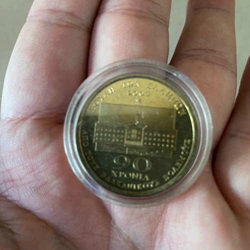 Parliament medal 90 years from the Balkan wars new collectible