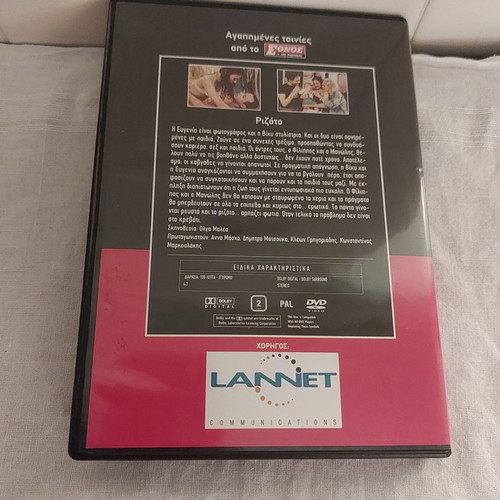 Risotto DVD used, comedy