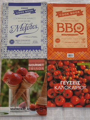 Cookbook set of 4 issues like new, mezedes, BBQ, summer flavors