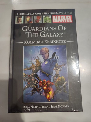 Marvel Graphic Novels 9 μεταχειρισμένο, Στη ζελατίνα του