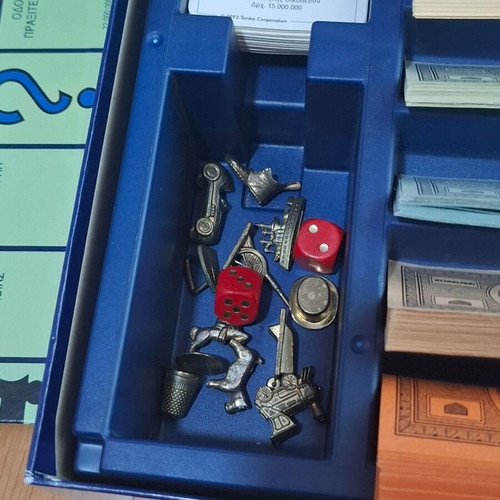 Monopoly De Luxe Greek Edition Parker/Tonka board game like new