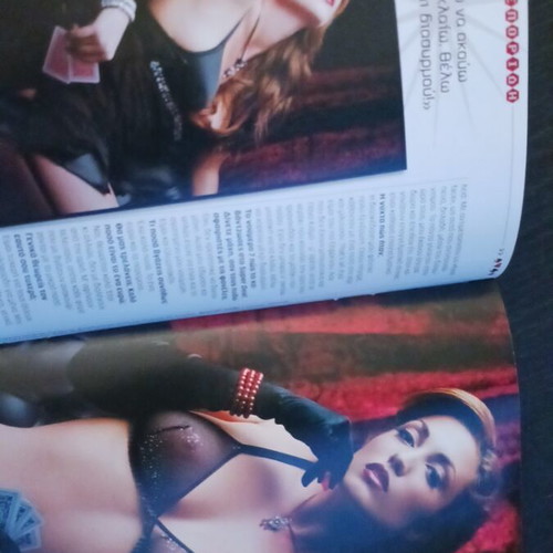 Mini MAXIM magazine insert 2007 with Marilou Sporidi