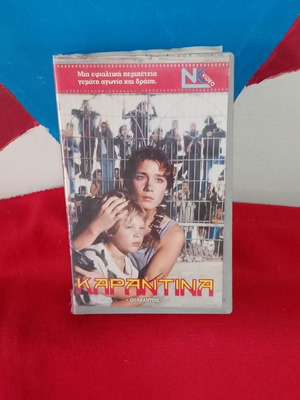 Quarantine VHS used, action adventure with subtitles