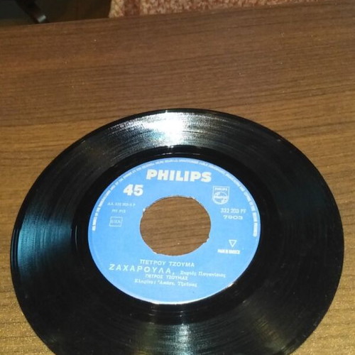Vinyl record 45 rpm used, 60s-70s, traditional genre