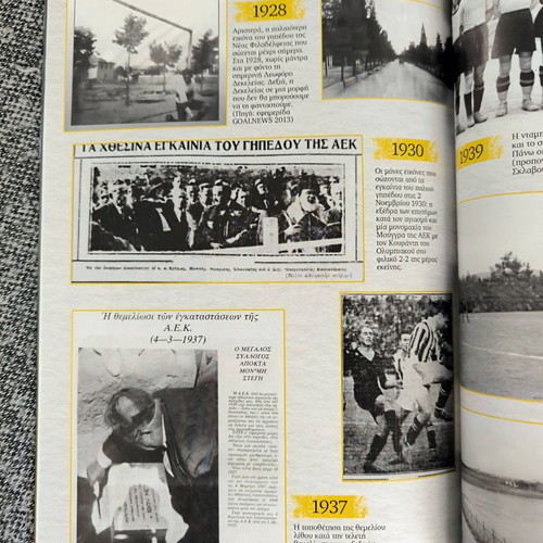 Opap Arena Match Programme AEK FC Collectible Issue New Filadelfia
