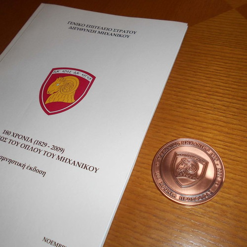 Military commemorative bronze medal for 180 years of Engineers and collectible edition
