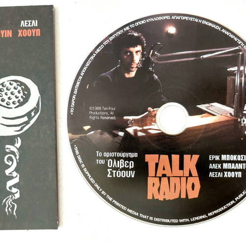 Talk Radio DVD new, social drama with subtitles
