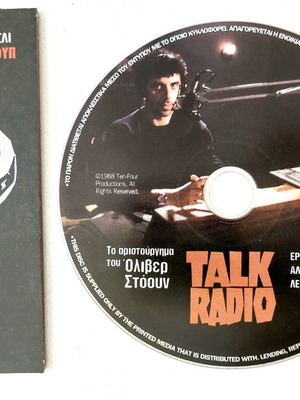 Talk Radio DVD new, social drama with subtitles