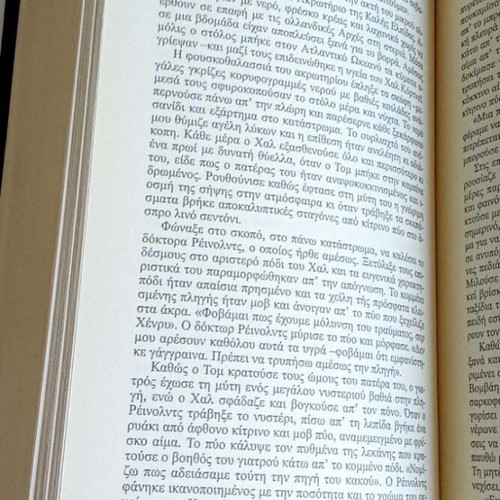 Wilbur A. Smith Monsoon novel