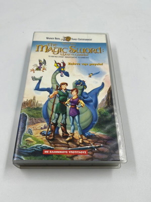 The Magic Sword: Quest For Camelot VHS used, English with Greek subtitles