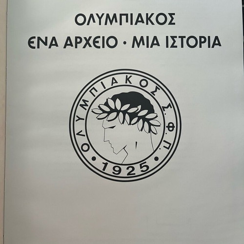 Olympiakos Ena Arheio Mia Istoria book new