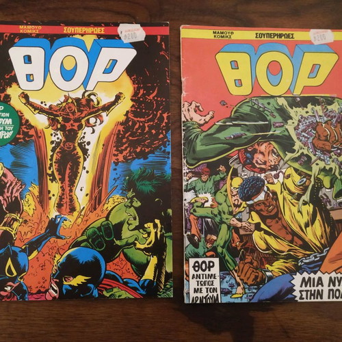 Thor comics in excellent condition, 2 issues