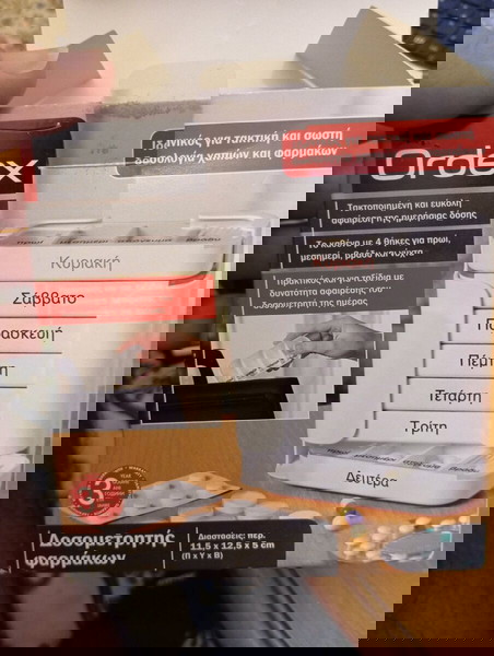 Οργανωτής χαπιών Ordex