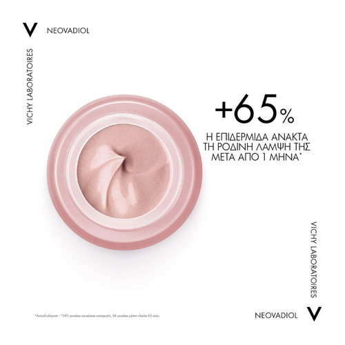 Vichy Neovadiol Rose Platinium anti-aging day face cream 50ml