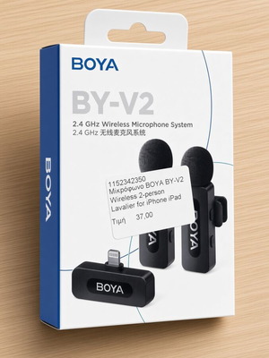 BOYA BY-V2 Lightning Microphones for iPhone