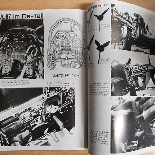 JU-87 Stuka book new