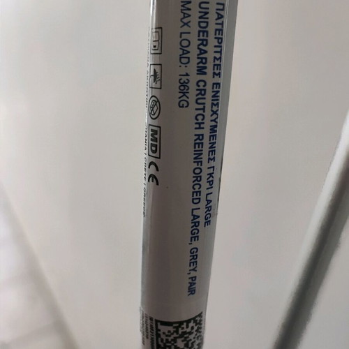 Πατερίτσες ενισχυμένες XL σαν καινούριες