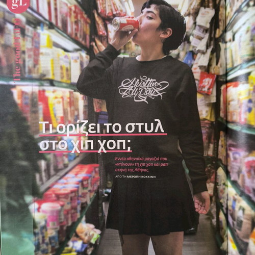 LIFO Issue 647 New