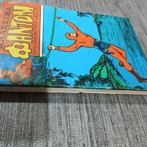 Classic Phantom Volume 7 like new, Kampanas editions
