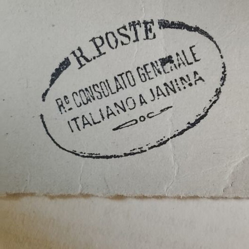 1917 Πολύ σπάνια ιταλική ταχυδρομική σφραγίδα από τα Ιωάννινα, μπρούτζινη