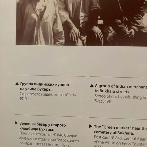 The Old Bukhara book like new, English