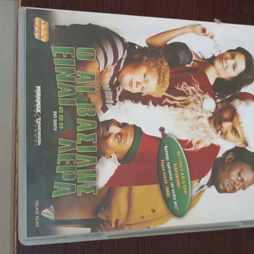 DVD O Ai Vasilis Einai Lera used, slim case