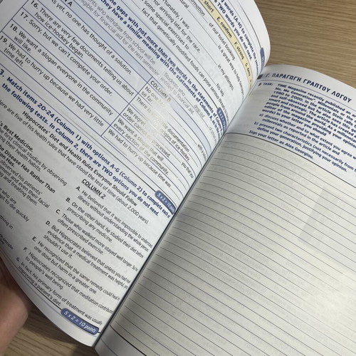 English Philology Panellinies Exams Book new, with tests and vocabulary