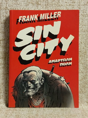 Sin City Amartoli Poli comic book like new