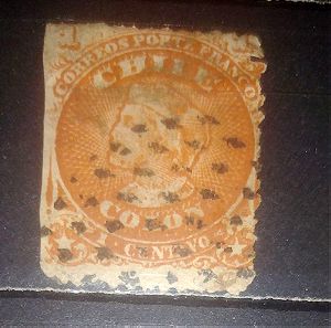 Χιλή 1867 γραμματόσημο με ελαττώματα