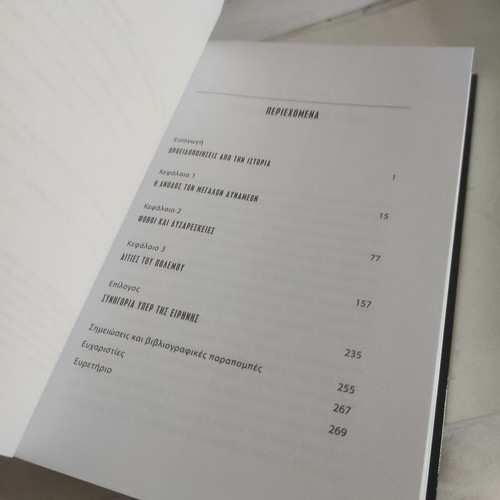 The Coming Storm historical essay like new