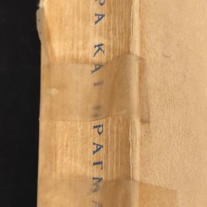 Oneira kai Pragmatikotis book used, history, Alex Kyrou