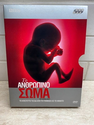 The Human Body 3 DVD set like new, dubbed documentary