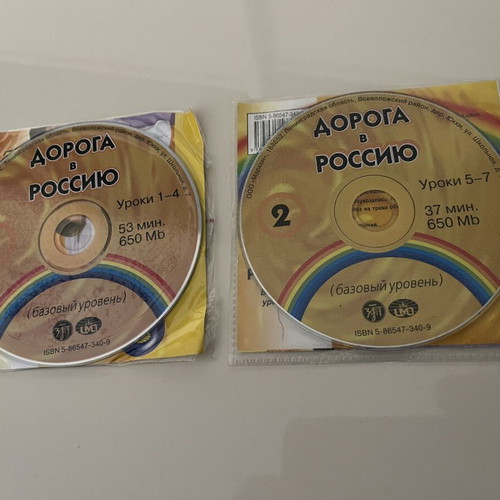 Russian language learning CDs like new, set of two, Дорога в Россию