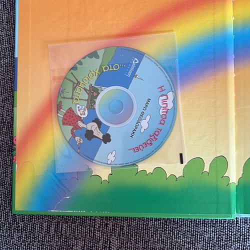The Duckling Travels... in Colors, children's book by Maro Theodoraki