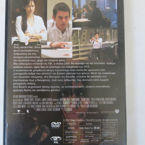 DVD Taking Lives (Stolen Lives) used with subtitles
