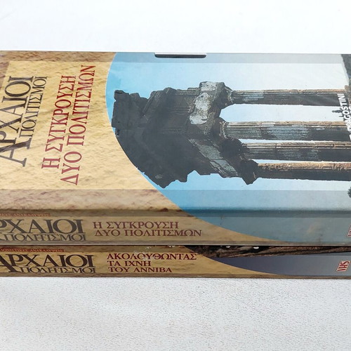 Ancient Civilizations VHS set like new, 2 documentaries DeAgostini
