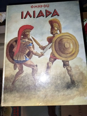 2 παιδικά ιστορικά βιβλια