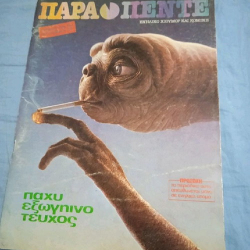 Para Pente Issue 9