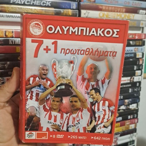 Olympiakos 7+1 Championships collectible box set used, authentic