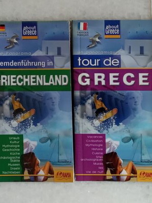 Tour in Greece new, pack of 6 Orama mini books