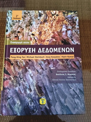 Introduction to Data Mining new, hardcover