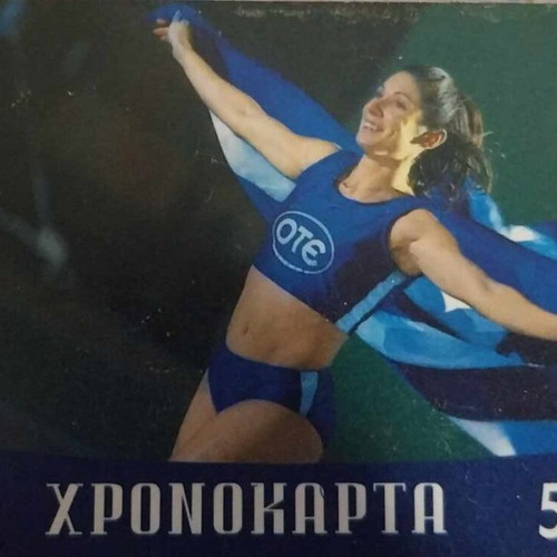 Ote commemorative cards used, pack of 12, Athens 2004