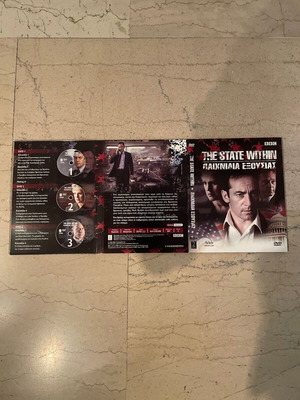 The State Within Παιχνίδια Εξουσίας 3 DVD καινούρια, αχρησιμοποίητα